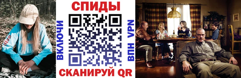 АМФЕТАМИН Premium  маркетплейс телеграм  Ветлуга 
