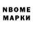 Марки NBOMe 1,5мг SAQO Axayan