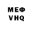 Мефедрон VHQ Aizawa's Gurl