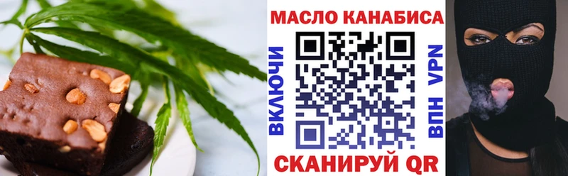 Еда ТГК конопля  Ветлуга 
