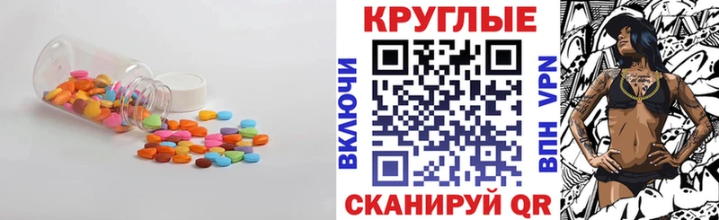 ЭКСТАЗИ VHQ  Ветлуга 