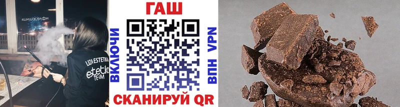 ГАШ hashish  Ветлуга 