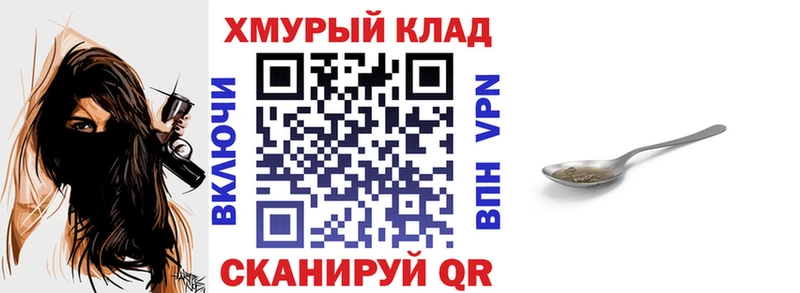где продают наркотики  Ветлуга  ГЕРОИН VHQ 