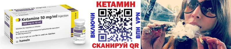 мега   Ветлуга  Кетамин VHQ 