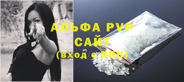 трава Балахна