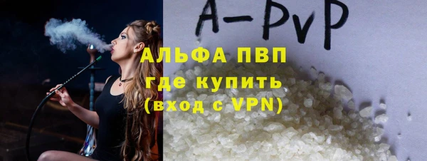 гидра Баксан