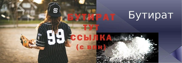 гидра Баксан