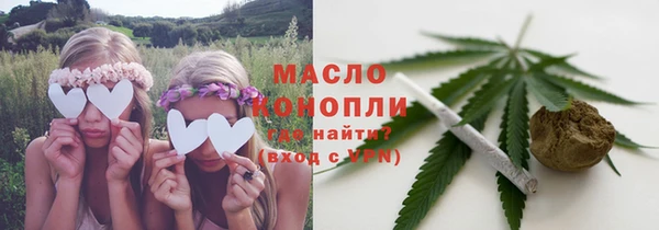 трава Балахна