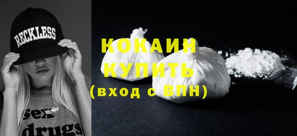 экстази Армянск