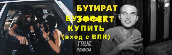 трава Балахна