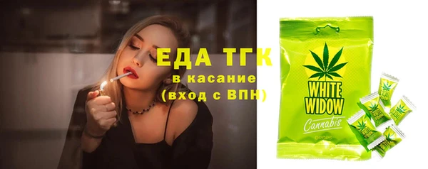 гидра Баксан