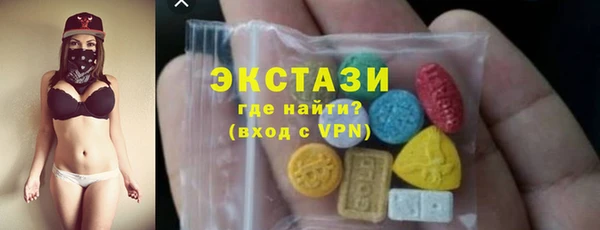 экстази Армянск