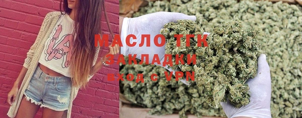 а пвп мука Арсеньев