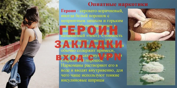 мет Балабаново