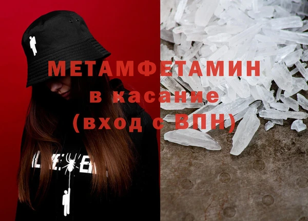 экстази Армянск