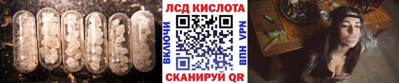 ЛСД экстази кислота  наркотики  Ветлуга 