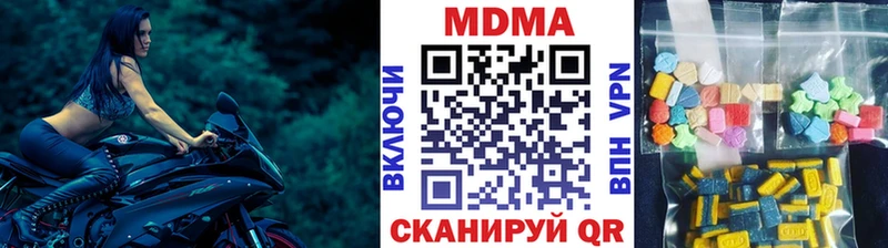 MDMA VHQ цены наркотик Ветлуга