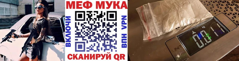 МЕФ кристаллы  omg зеркало  Ветлуга 