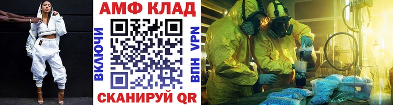 OMG сайт  Ветлуга  Метамфетамин кристалл 