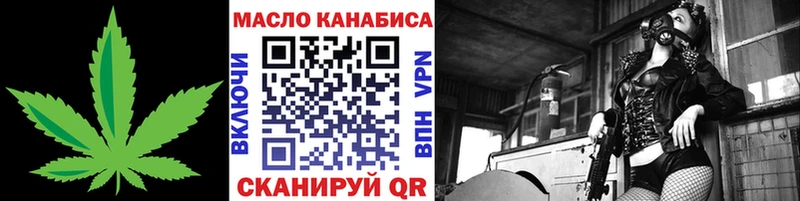 Дистиллят ТГК концентрат  блэк спрут зеркало  Ветлуга  дарнет шоп 