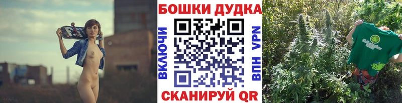 Каннабис Ganja  Ветлуга 